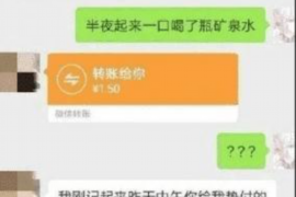 财产纠纷处理